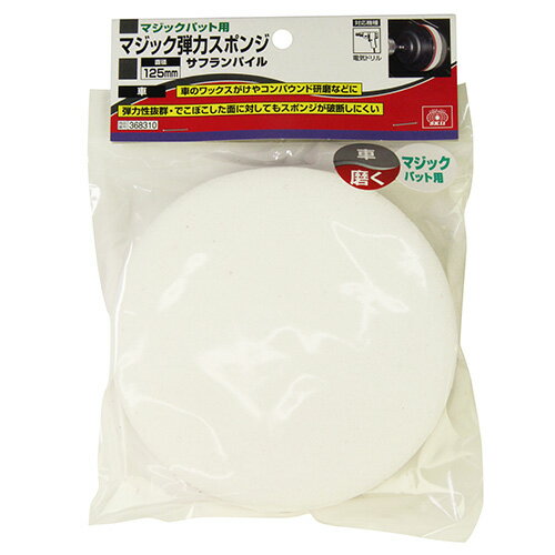 SK11 マジック弾力スポンジ 125MM
