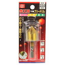 SK11 六角軸フリードリル 22MM テッコウヨウ