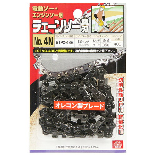 Chain Saws - SK11 オレゴンチェンソー替＃4N 91PX-48E