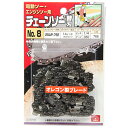 SK11 オレゴンチェンソー替刃#8 25AP-76E(4)