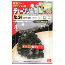 【あす楽対応・送料無料】SK11オレゴンチェンソー替刃No．3490PX−28E