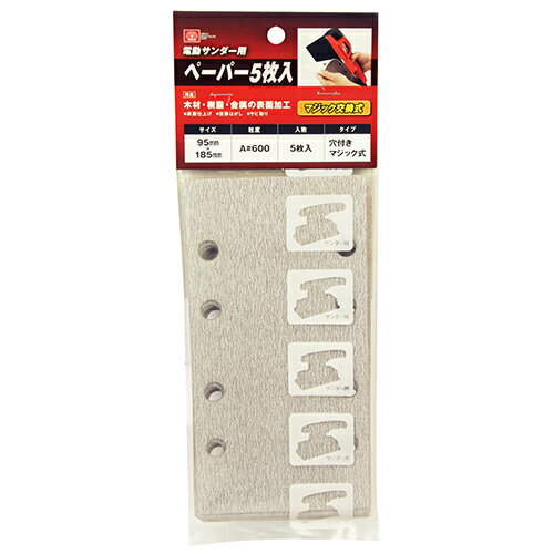 SK11 ưѥڡѡ5 A#600 ޥå