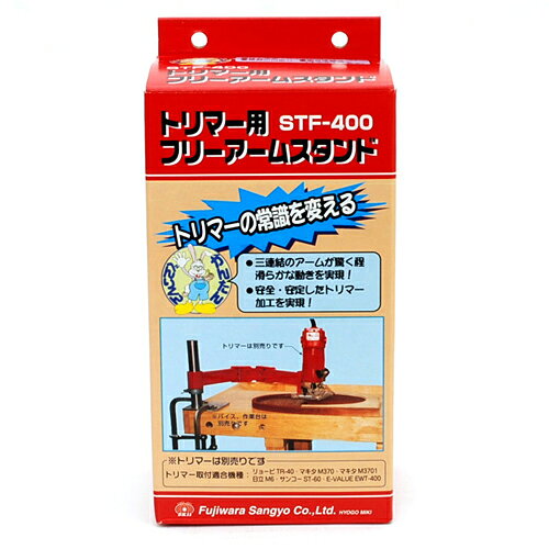 Rakuten - 【あす楽対応・送料無料】SK11ナライフリーアームスタンドSTF−400