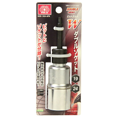 SK11 ���֥륽���å�1924−6 BSW1924-6PN
