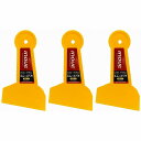 井上工具 - スムースヘラ - 125ミリ 3個セット
