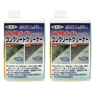 ワイエステック - コンクリートクリーナー(1000ml) 特長 ●天然の柑橘系植物を主成分とした環境に優しいバイオクリーナーです。●植物も痛めません。●コンクリート・モルタル・ブロック塀・煉瓦・石材・タイル・ガーデン木部の洗浄に最適です。 仕様 ●成分：植物抽出洗浄液、界面活性剤 ご注意 ●説明をよく読んでからご使用下さい。ワイエステック - コンクリートクリーナー(1000ml) 特長 ●天然の柑橘系植物を主成分とした環境に優しいバイオクリーナーです。●植物も痛めません。●コンクリート・モルタル・ブロック塀・煉瓦・石材・タイル・ガーデン木部の洗浄に最適です。 仕様 ●成分：植物抽出洗浄液、界面活性剤 ご注意 ●説明をよく読んでからご使用下さい。
