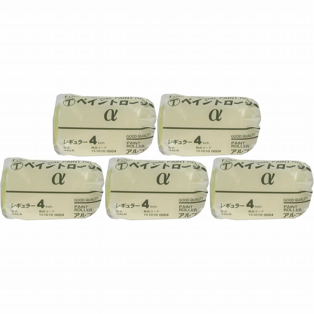 大塚刷毛製造 「ペイントローラーα」レギュラーローラー 毛丈13mm 4インチ 5個セット