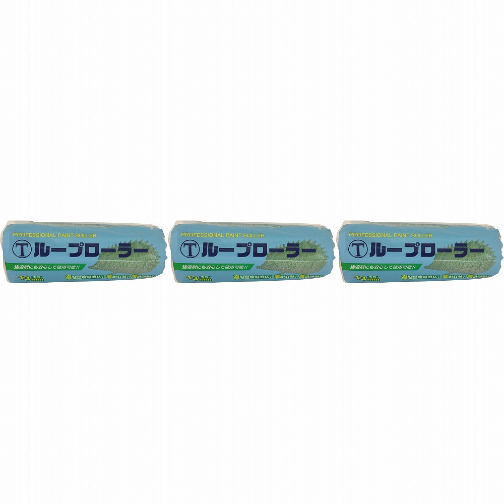 大刷毛製造 ループローラー13mm レギュラー 7インチ 7RPB 特長 ●強溶剤から水性までのウレタン塗膜防水材のベースをのばす作業に最適なローラー。大刷毛製造 ループローラー13mm レギュラー 7インチ 7RPB 特長 ●強溶剤から水性までのウレタン塗膜防水材のベースをのばす作業に最適なローラー。