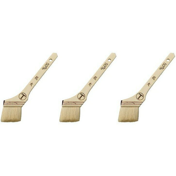 大塚刷毛製造 新 花火 筋違 白 15mm 3個セット