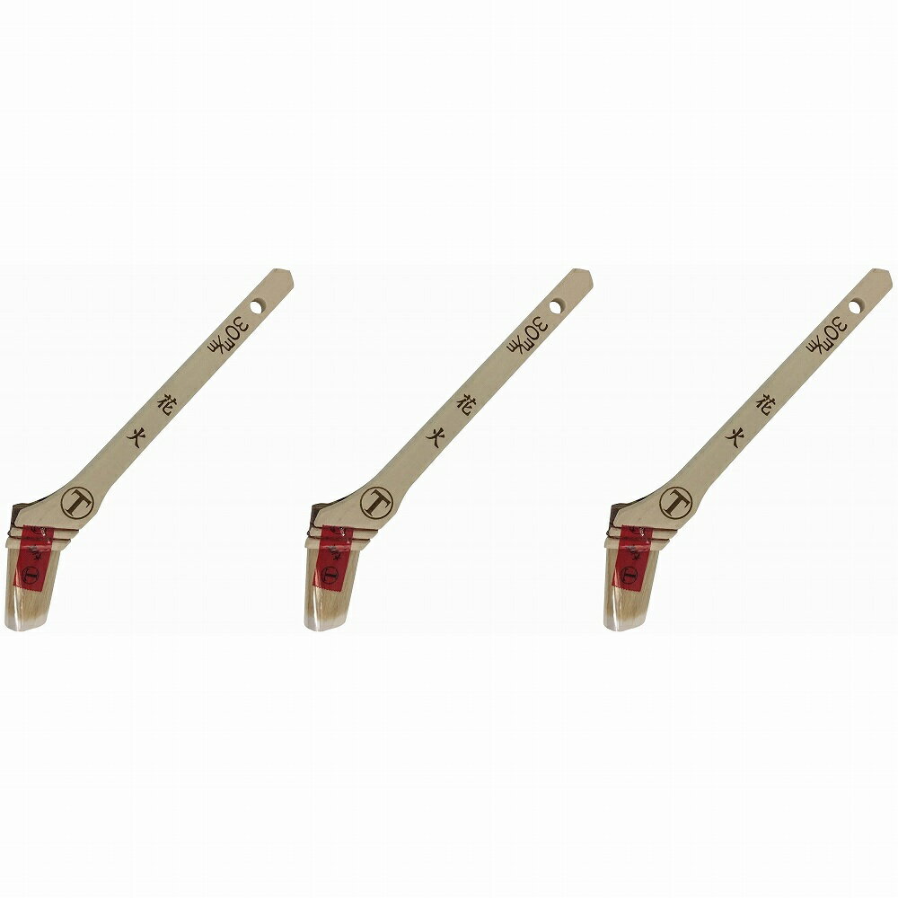 大塚刷毛製造 - 新 - 花火 - 筋違 - 白 - 30mm 3個セット