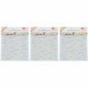 マスターリンクス - タイルシール - BSTー12 - ブリックホワイト - WHITE - BRICK - 305mm×305mm×1mm 3個セット