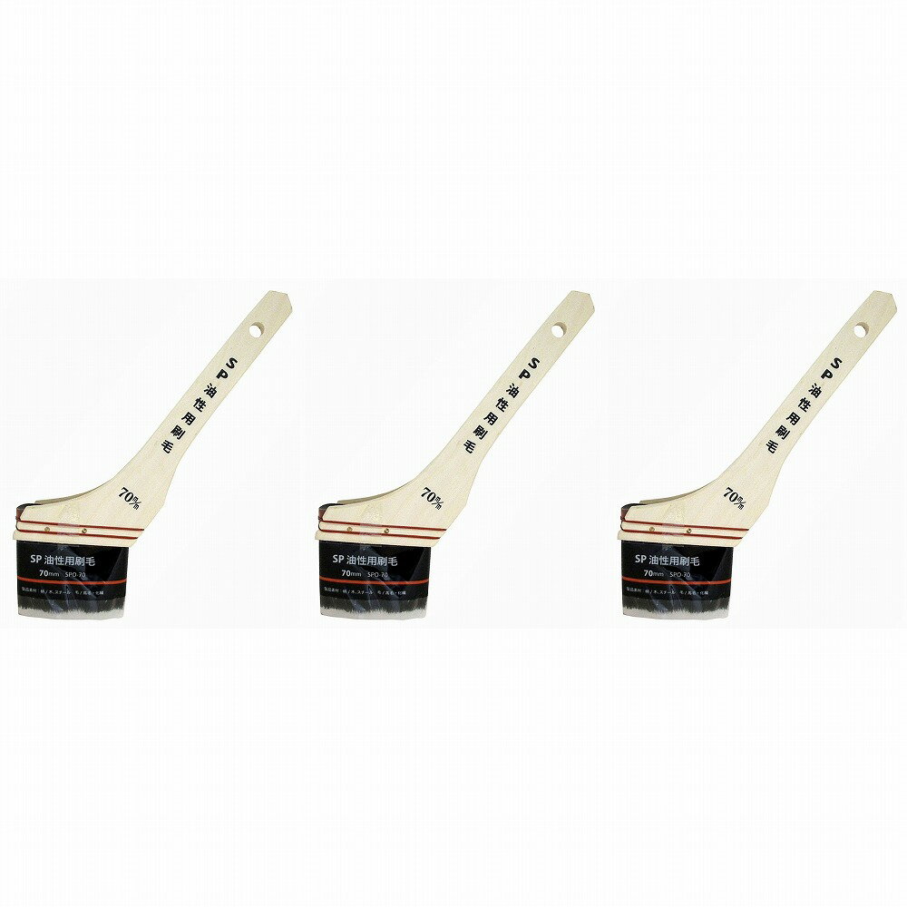 ハンディ・クラウン - SP油性...