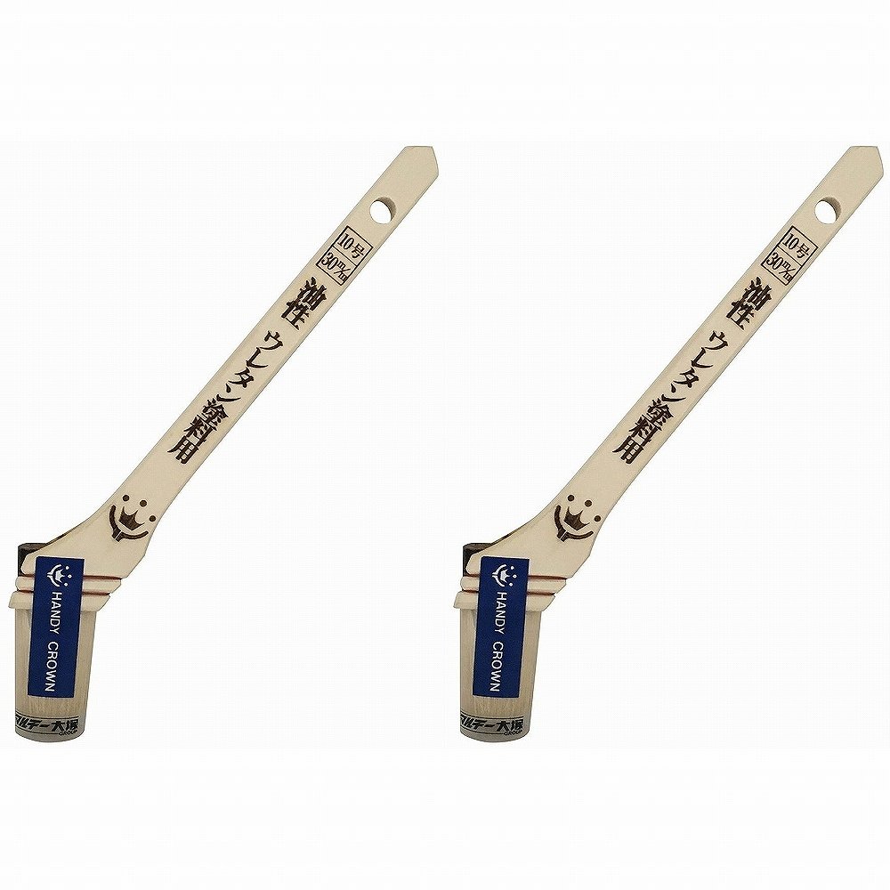 ハンディ・クラウン - Prospec - 油性・ウレタン塗料用刷毛 - 30mm 2個セット