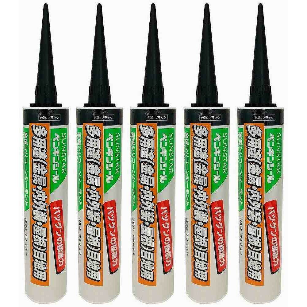 サンスター技研 - 多用途目地用 ブラック(320ml) 5個セット