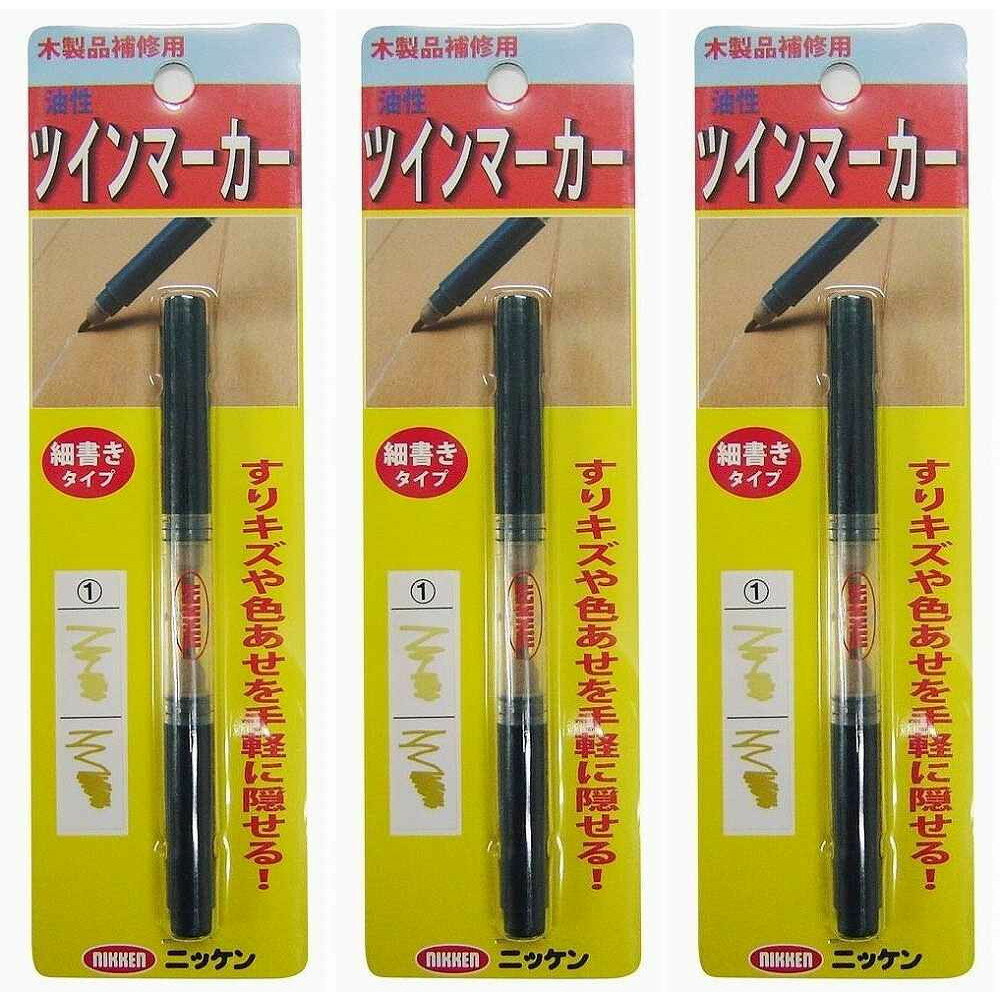 キャンディルデザインハウスボックス ツインマーカー NO．1 1．4CC 3個セット