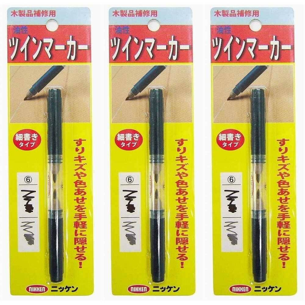 Other - キャンディルデザインハウスボックス ツインマーカー　NO．6　1．4CC 3個セット