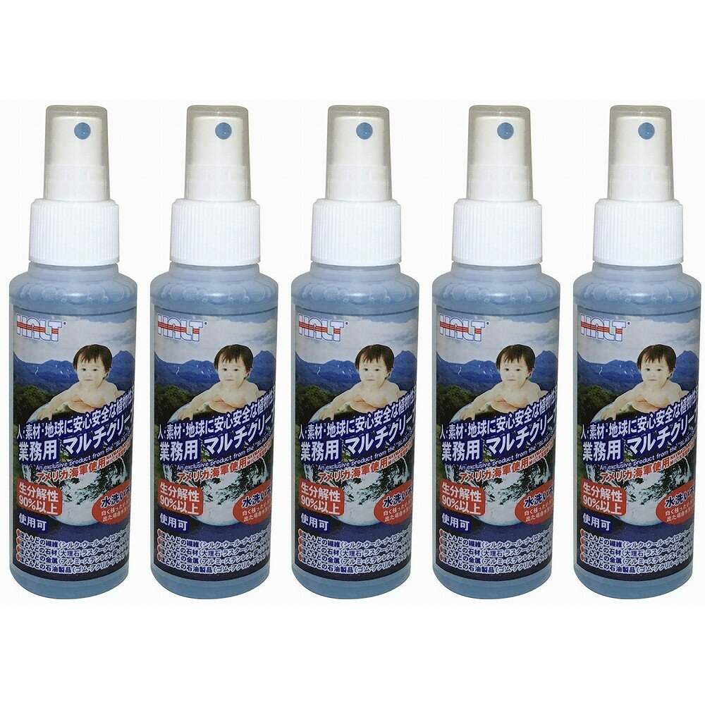 オーブ・テック - HALT 業務用 マルチクリーナー(100ml) 5個セット
