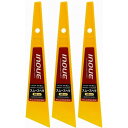 井上工具 - スムースヘラ - 40ミリ 3個セット