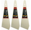 井上工具 - 巾木ヘラ - 13002 - 55mm(60mm用) 3個セット