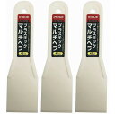 INOUE プラスチックマルチヘラ 45mm 3個セット