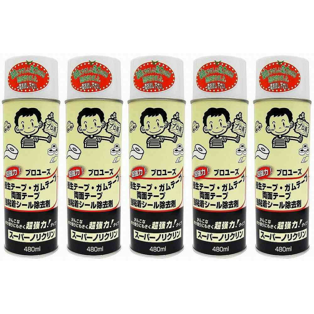 磻ƥå - ѡΥꥯ - ץ졼 - 480ml 5ĥå