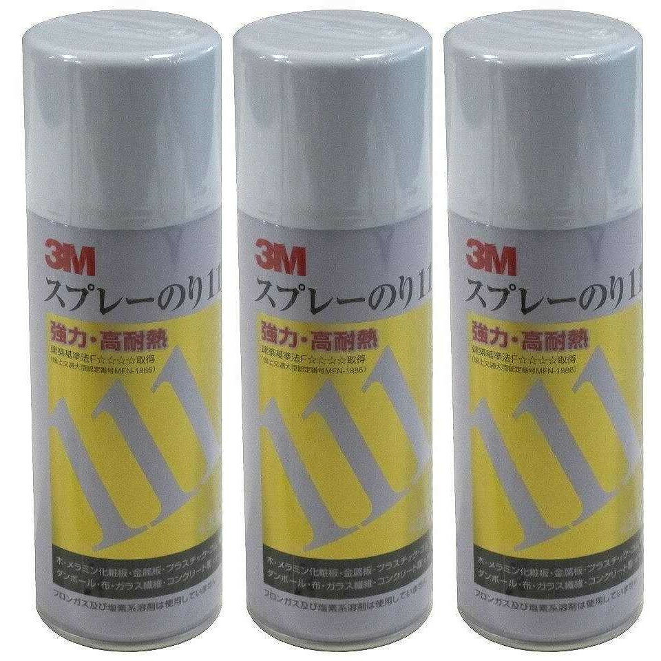 スリーエムジャパン(3M) - スプレーのり(430ml) - S/N 111 3個セット