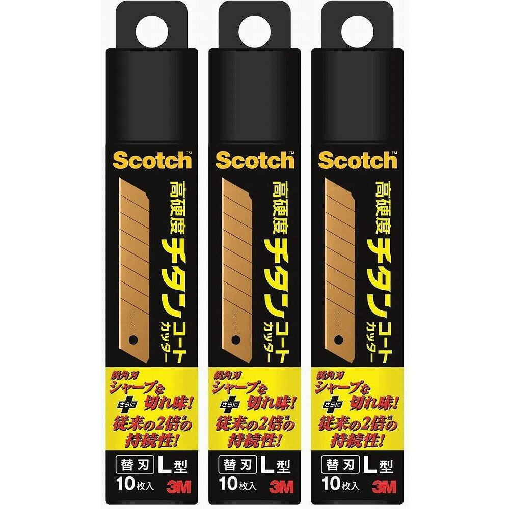 スリーエムジャパン(3M) - スコッチ チタンコートカッター Lサイズ 用替え刃 10枚入 - TI-CRL10 3個セット
