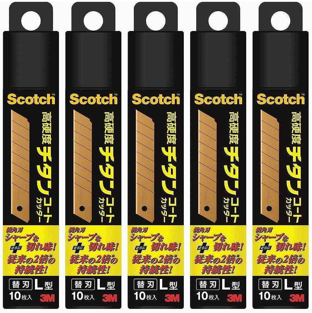 スリーエムジャパン(3M) - スコッチ チタンコートカッター Lサイズ 用替え刃 10枚入 - TI-CRL10 5個セット