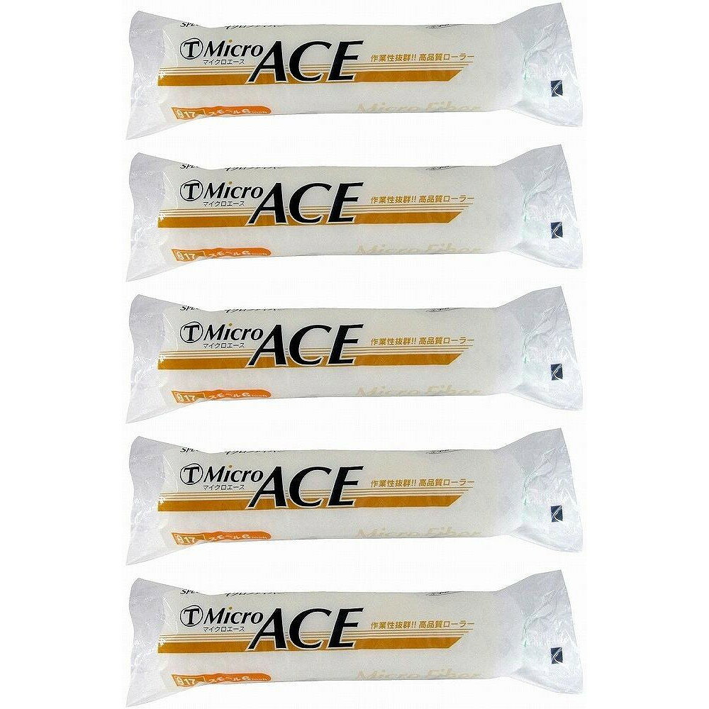 大塚　Micro　ACE　17ミリ　スモール　6S−MIR　6インチ 5個セット