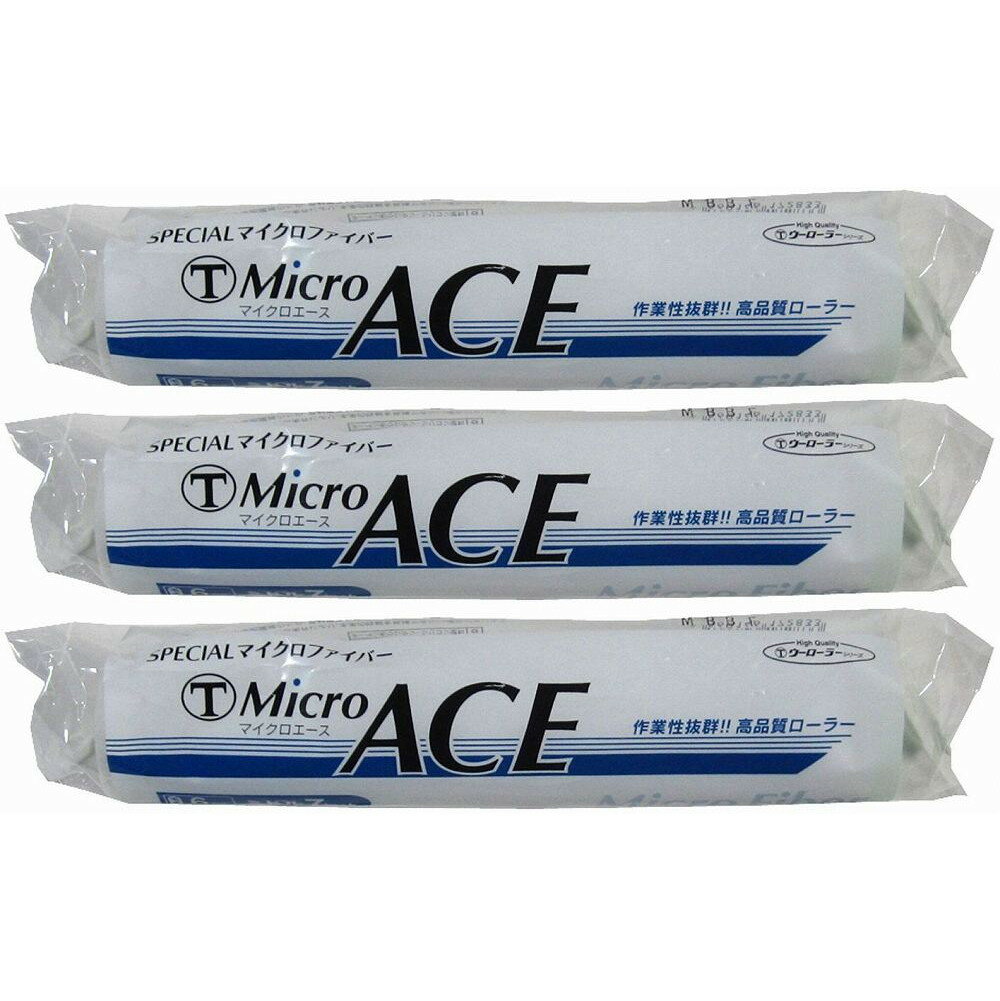 大塚　Micro　ACE　6ミリ　ミドル　7M−MIC　7インチ 3個セット