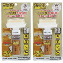 ORB - ウッドリフレッシュワイド 保護ツヤあり 10ml - WRW-2-CR 2個セット