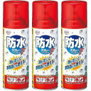コニシ 防水スプレーF 300ml 3個セット