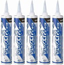 コニシ - ボンド シリコンシーラント ダークブラウン(330ml) 5個セット