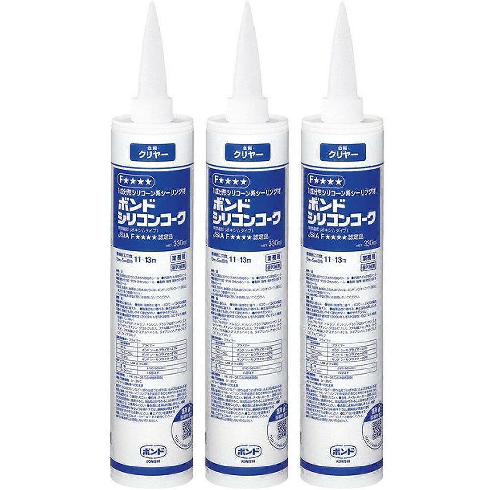 コニシ　シリコンコーク　クリヤー　330ml　＃55378 3個セット