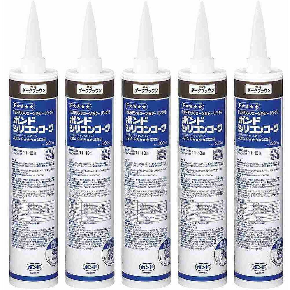 コニシ　ボンドシリコンコーク　330ml　ダークブラウン＃55478 5個セット