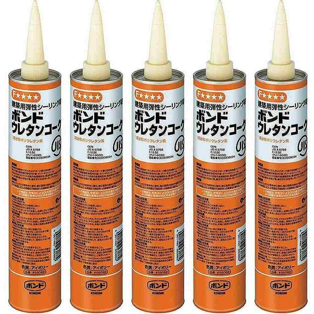 コニシ　ボンド　ウレタンコーク　320ml　アイボリー 5個セット