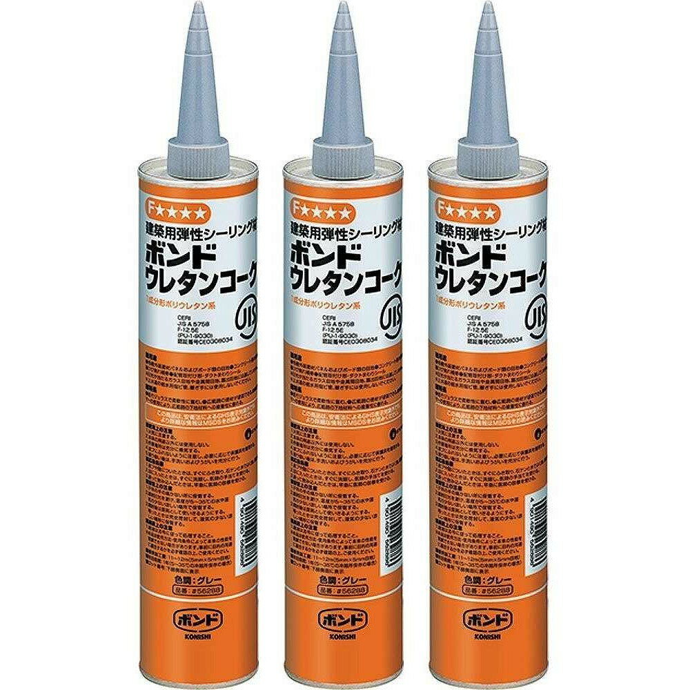 コニシ　ボンド　ウレタンコーク　320ml　グレー 3個セット