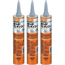 コニシ　ボンド　ウレタンコーク　320ml　グレー 3個セット