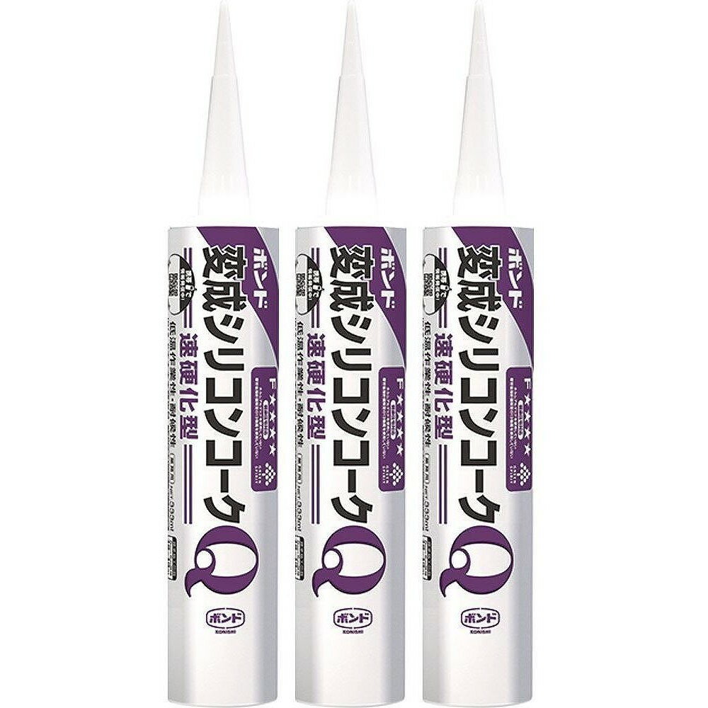 コニシ - ボンド 変成シリコンコークQ ブロンズ(333ml) 特長 ●健康住宅対応、速硬化性、塗装可、弾力性、耐水性、耐熱性、耐寒性、耐候性、低温作業性。●塩ビ鋼板など広範囲の材料への密着性に優れている。●一般建築物の内外装目地のひび割れ。●モルタル・コンクリートのひび割れ。●浴室・洗面所・洗い場での壁と設備機器とのスキ間シール。●塩ビ鋼板・カラー鉄板の接合部のシール。 仕様 ●成分：変成シリコーン樹脂系 ご注意 ●用途以外には使用しないで下さい。●目立たない箇所であらかじめ試してからご使用ください。●幼児の手の届くところに置かないでください。●高温多湿、直射日光のあたる所に保管しないでください。●注意事項を必ずお読み下さい。コニシ - ボンド 変成シリコンコークQ ブロンズ(333ml) 特長 ●健康住宅対応、速硬化性、塗装可、弾力性、耐水性、耐熱性、耐寒性、耐候性、低温作業性。●塩ビ鋼板など広範囲の材料への密着性に優れている。●一般建築物の内外装目地のひび割れ。●モルタル・コンクリートのひび割れ。●浴室・洗面所・洗い場での壁と設備機器とのスキ間シール。●塩ビ鋼板・カラー鉄板の接合部のシール。 仕様 ●成分：変成シリコーン樹脂系 ご注意 ●用途以外には使用しないで下さい。●目立たない箇所であらかじめ試してからご使用ください。●幼児の手の届くところに置かないでください。●高温多湿、直射日光のあたる所に保管しないでください。●注意事項を必ずお読み下さい。