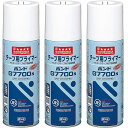 コニシ ボンドG7700N 430ml(エアゾール) #63727 3個セット