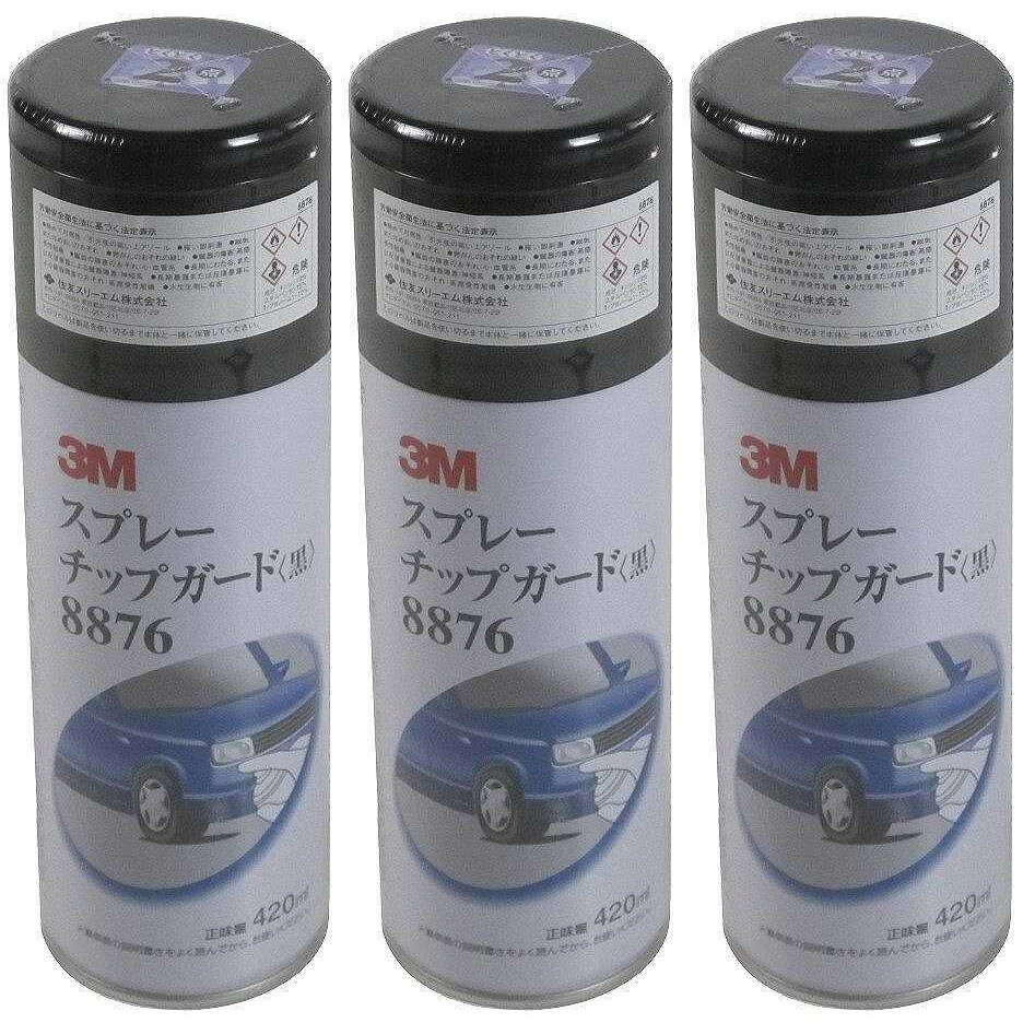 スリーエムジャパン(3M) - スプレーチップガード 8876 黒(420ml)スリーエムジャパン(3M) - スプレーチップガード 8876 黒(420ml)