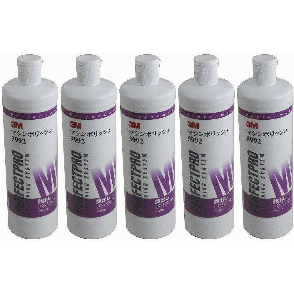 スリーエムジャパン(3M) - マシンポリッシュ 5992 艶出しコンパウンド(750ml) 5個セット