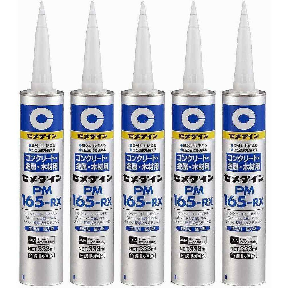 【5個セット】セメダイン コンクリ用PM165RX RE-539 333ml