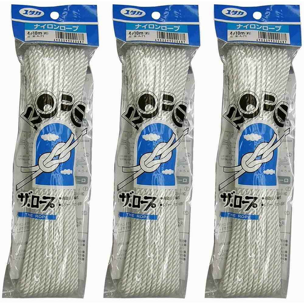 ユタカメイク　ロープ　ナイロンロープ3ツ打　4φ×10m 3個セット