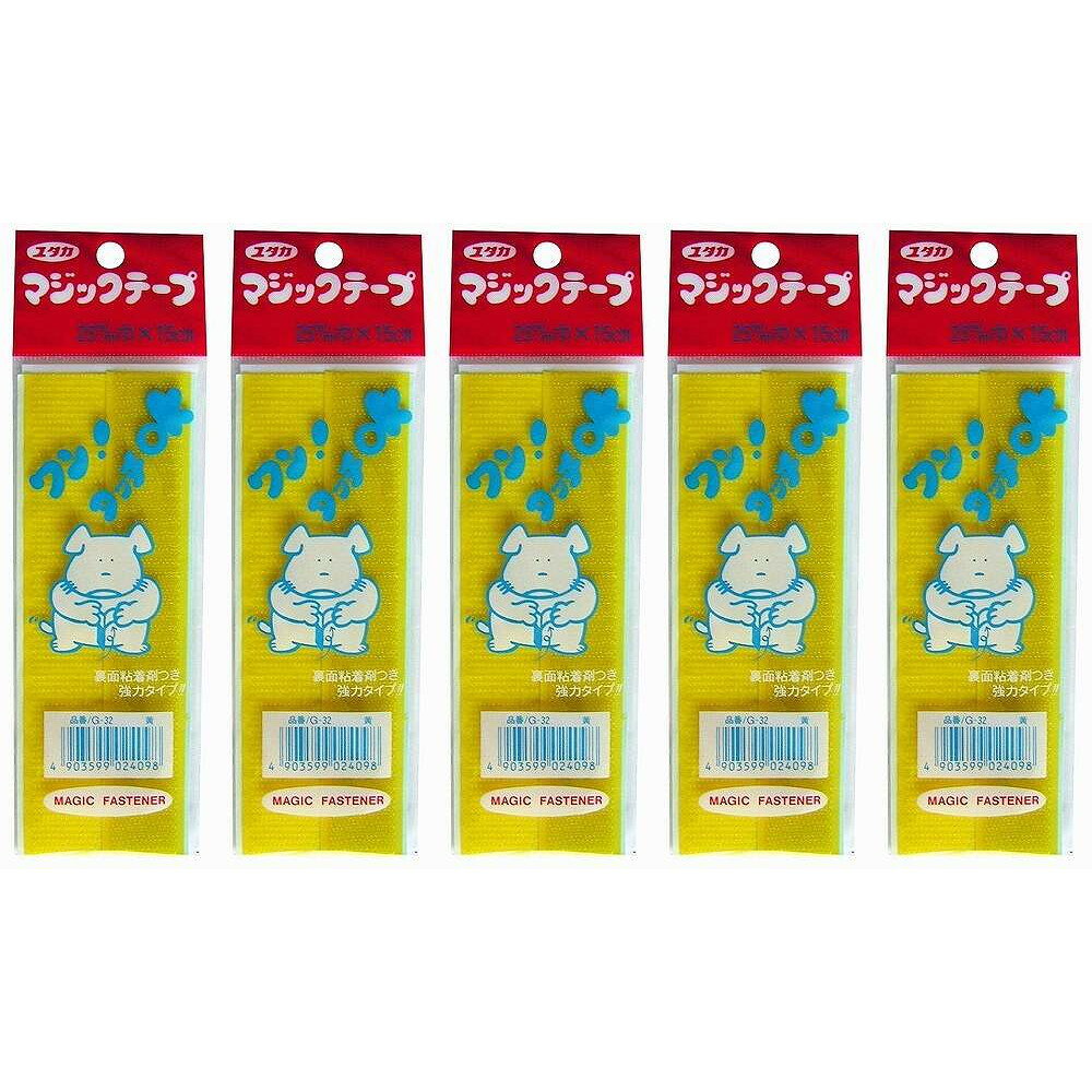 ユタカメイク　マジックテー...