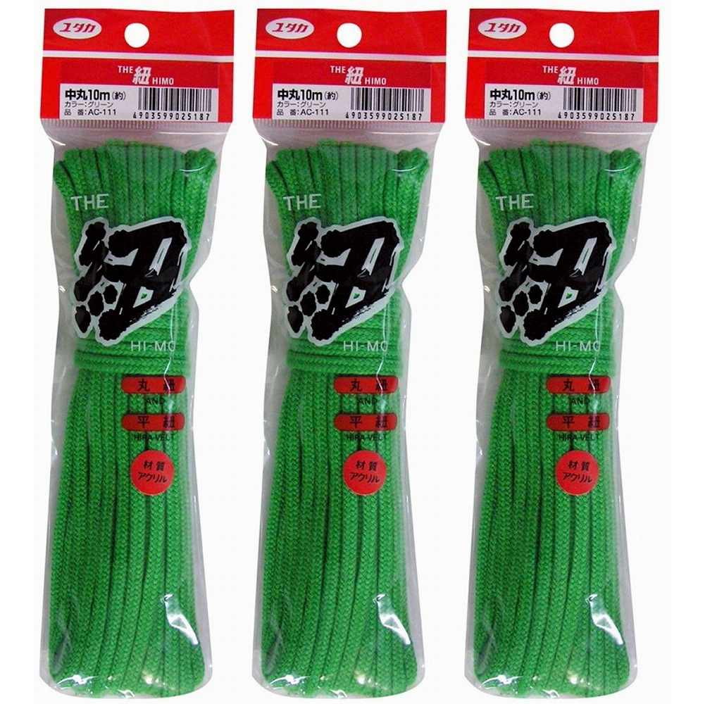 ユタカメイク　紐　ザ・紐　中丸紐　10m　グリーン 3個セット
