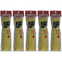 ユタカメイク 紐 ザ・紐 太丸紐 5m イエロー 5個セット