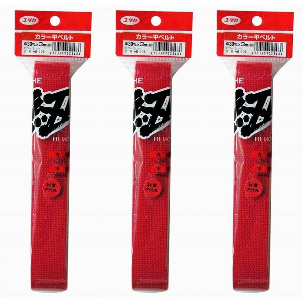 �楿���ᥤ�� - ������륫�顼ʿ�٥�� - ��å� - 30mm��3M 3�ĥ��å�