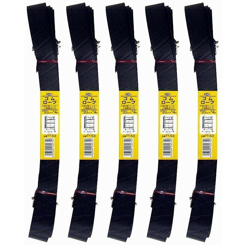 ユタカメイク　ゴム　チューブロープ　30mm×4m 5個セット