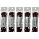 ユタカメイク 江戸打ち紐 中丸 約3m エンジ 5個セット